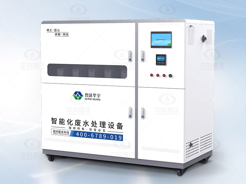 畜牧獸醫(yī)實驗室污水處理設備